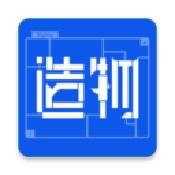 造物 造物