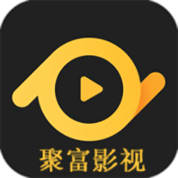 聚富影视app官方版