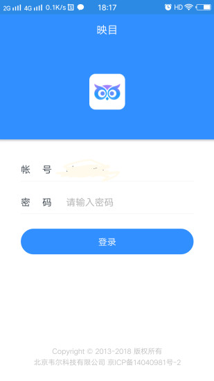 映目直播手机版下载