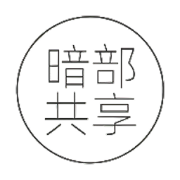 暗部软件库官方版