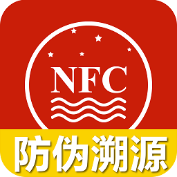 茅台镇酒防伪溯源系统app