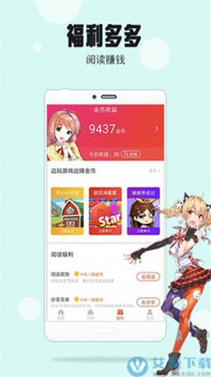 金临阁app安卓版
