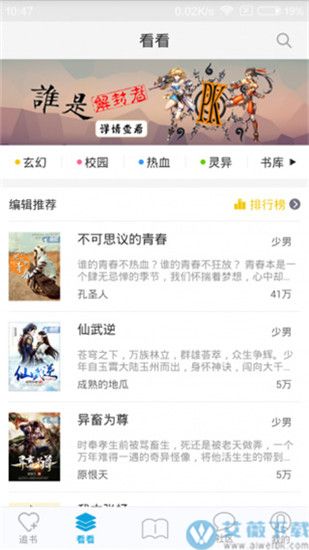 酷匠阅读vip版