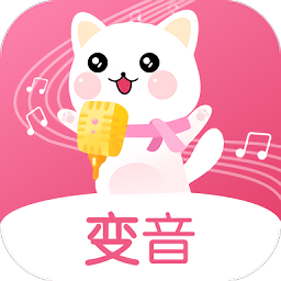 漫漫变音器 漫漫变音器
