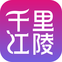千里江陵官方版 千里江陵官方版