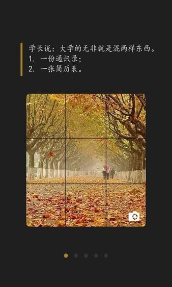 查好友最新版