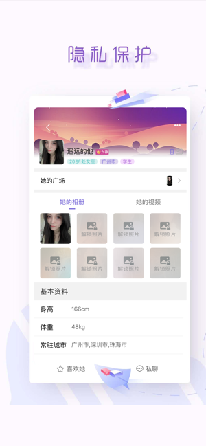 千里江陵官方版