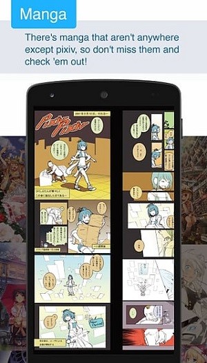 pixiv漫画官方版