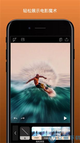 Pixaloop最新版