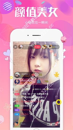 小怪兽直播平台