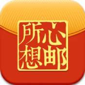 心邮所想破解版 心邮所想破解版