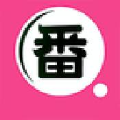 大番号 大番号