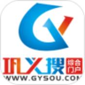 巩义搜 巩义搜