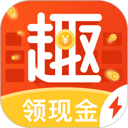 趣键盘极速最新版 趣键盘极速最新版