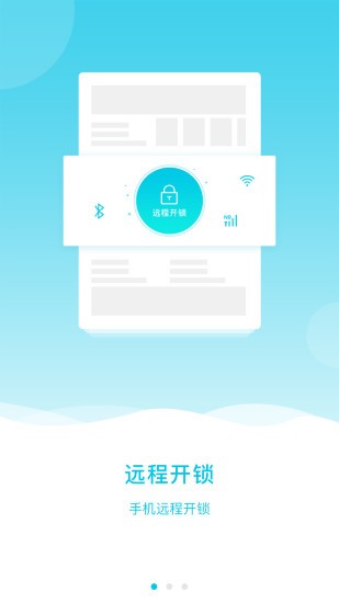 智喔喔官方版下载