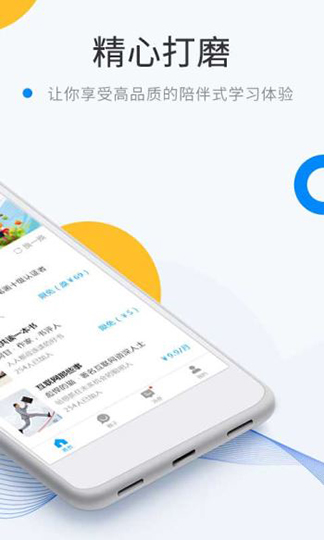 微密圈APP