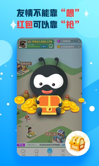 派派app