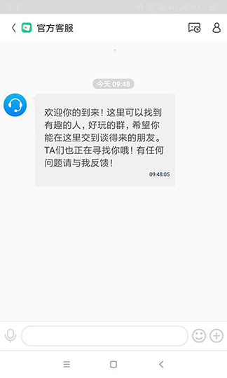 展信