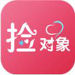 捡对象APP