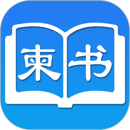 柬书app 柬书app