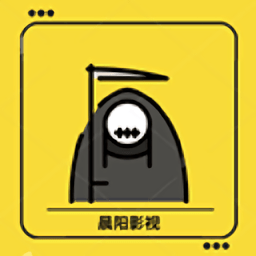 晨阳影视手机版 晨阳影视手机版