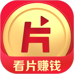 片多多最新版 片多多最新版