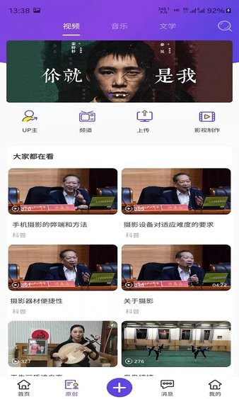 万众网影最新版