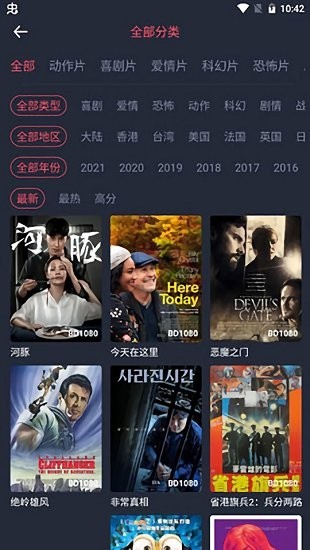 晨阳影视app