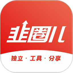 韭圈儿app 韭圈儿app