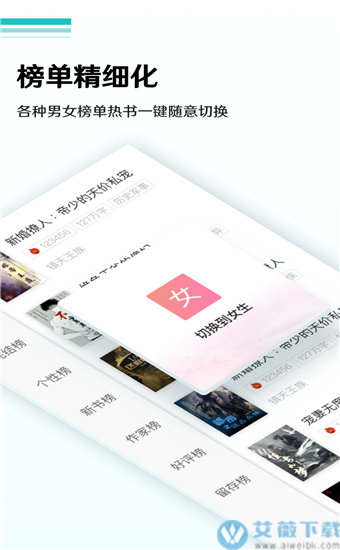 TXT全本免费阅读小说旧版