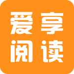 爱享阅读app