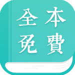TXT全本免费阅读小说旧版 TXT全本免费阅读小说旧版