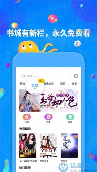 鲸鱼阅读官方版