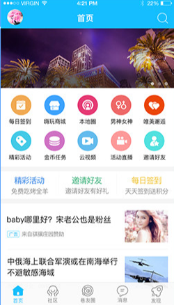 九曲河门户网app手机版