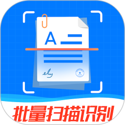 万能扫描王app 万能扫描王app