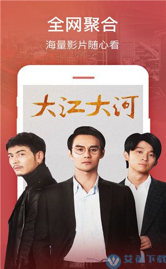 凌凌漆影视app破解版