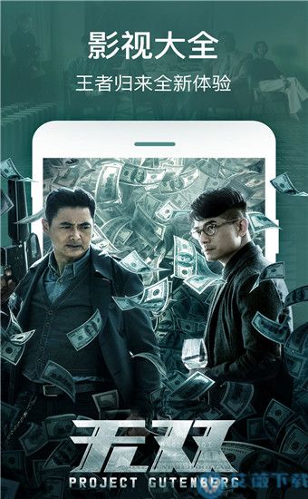 凌凌漆影视2021年最新版
