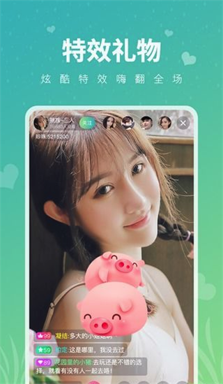 豌豆直播老版本