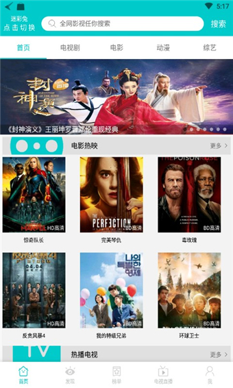 大象影视