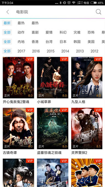 响巢看看