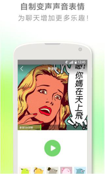 echo回声