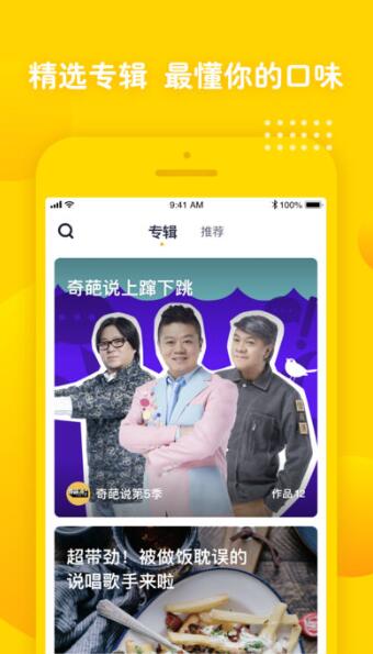 姜饼短视频