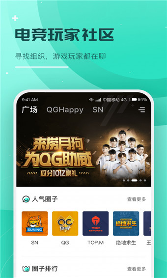 捞月狗app官方版
