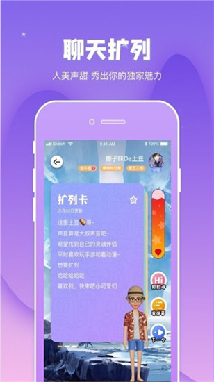 幸识app安卓版