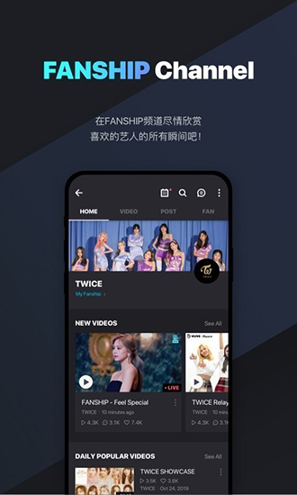 vstar空间最新版