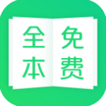 电子书免费阅读