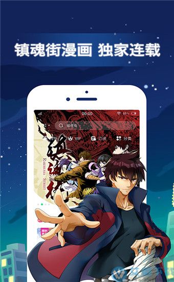 仓鼠漫画app破解版