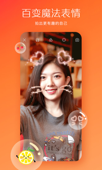 快喵App永久vip破解版