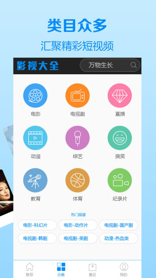 小火星