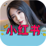 小红书直播 v2.5.8